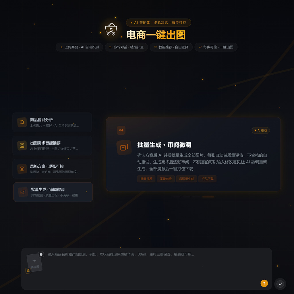 菁选灵创生态合作